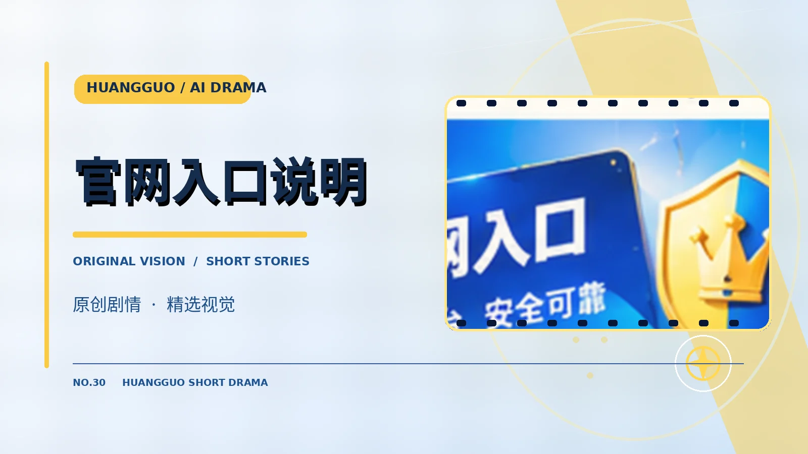 联系与反馈主题展示